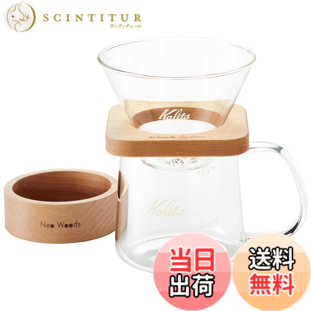 【貨物輸送無料】Kalita (カリタ) コーヒードリッパー 角型書き割り 2~4人用 WDG-185 #44315