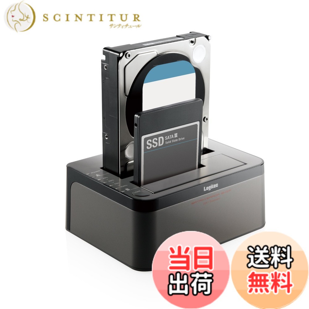 【送料無料】ロジテック HDDスタンド 2ベイ デュプリケーター HDD SSD対応 USB3.0 データバックアップ/消去ソフト無償ダウンロード可能 LGB-2BDPU3ES