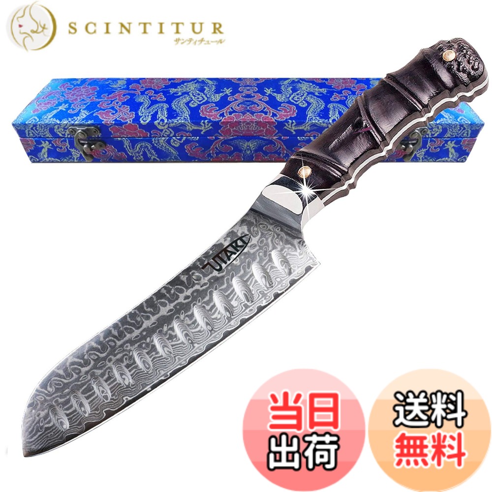 【送料無料】Utaki 三徳包丁 包丁 ダマスカス 67層 V10 180mm オシャレな天然木の竹形になるのハンドル