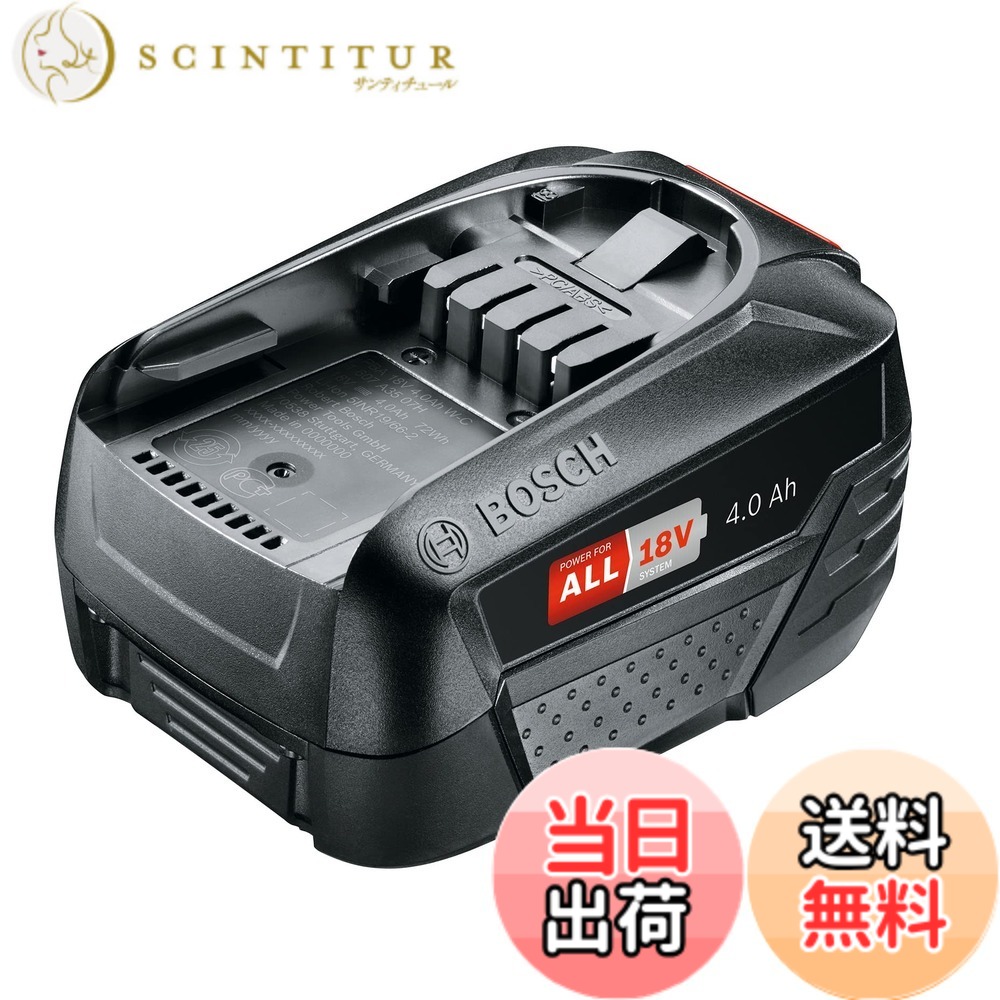 【送料無料】BOSCH(ボッシュ) 18V4.0Ahリチウムイオンバッテリー PBA218｜サンティチュール