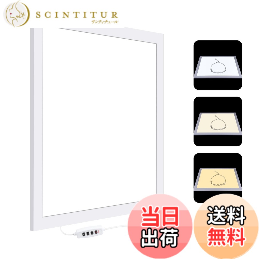 【送料無料】PULUZ 38cm LEDライトパネル 18W 1000LM 無段階調整 2800-6500K 3段階3色温度調整 アクリル素材 Type-c接続 シャドーレスライトパッド 珠宝や化粧品商業用撮影に最適 撮影セット (38*38*1cm)