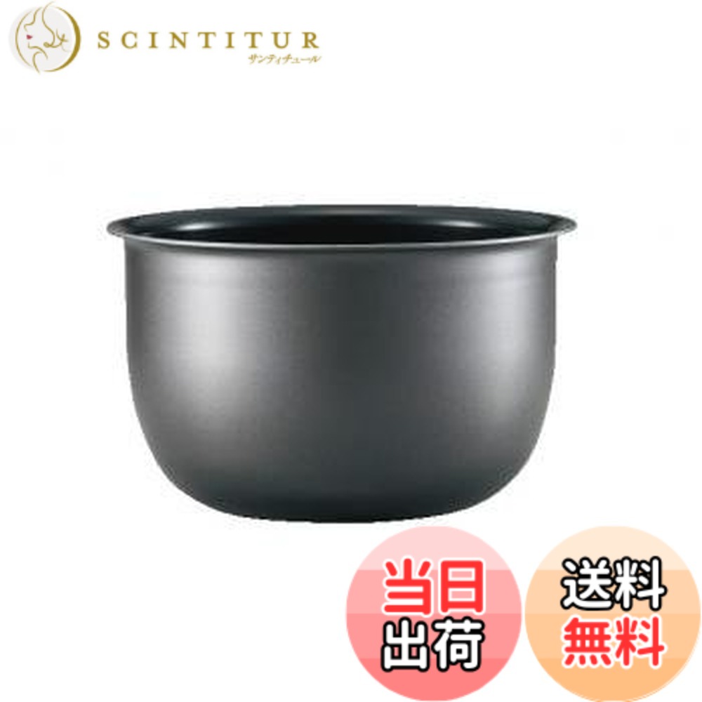 【貨物輸送無料】象印部分品：なべ/B456-6B 小電気容量IH炊飯ジャー用