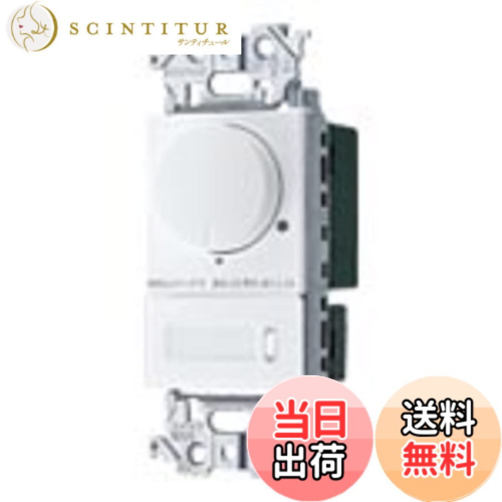 【送料無料】パナソニック(Panasonic) LED埋込逆位相調光スイッチC 片切・3路両用 マットホワイト WTA57583WK