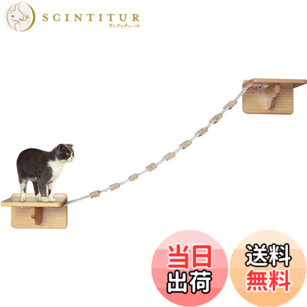 【貨物輸送無料】Umora 飛び板 壁にへばり付く 木製 ねこに向く キャットタワー-猫用品