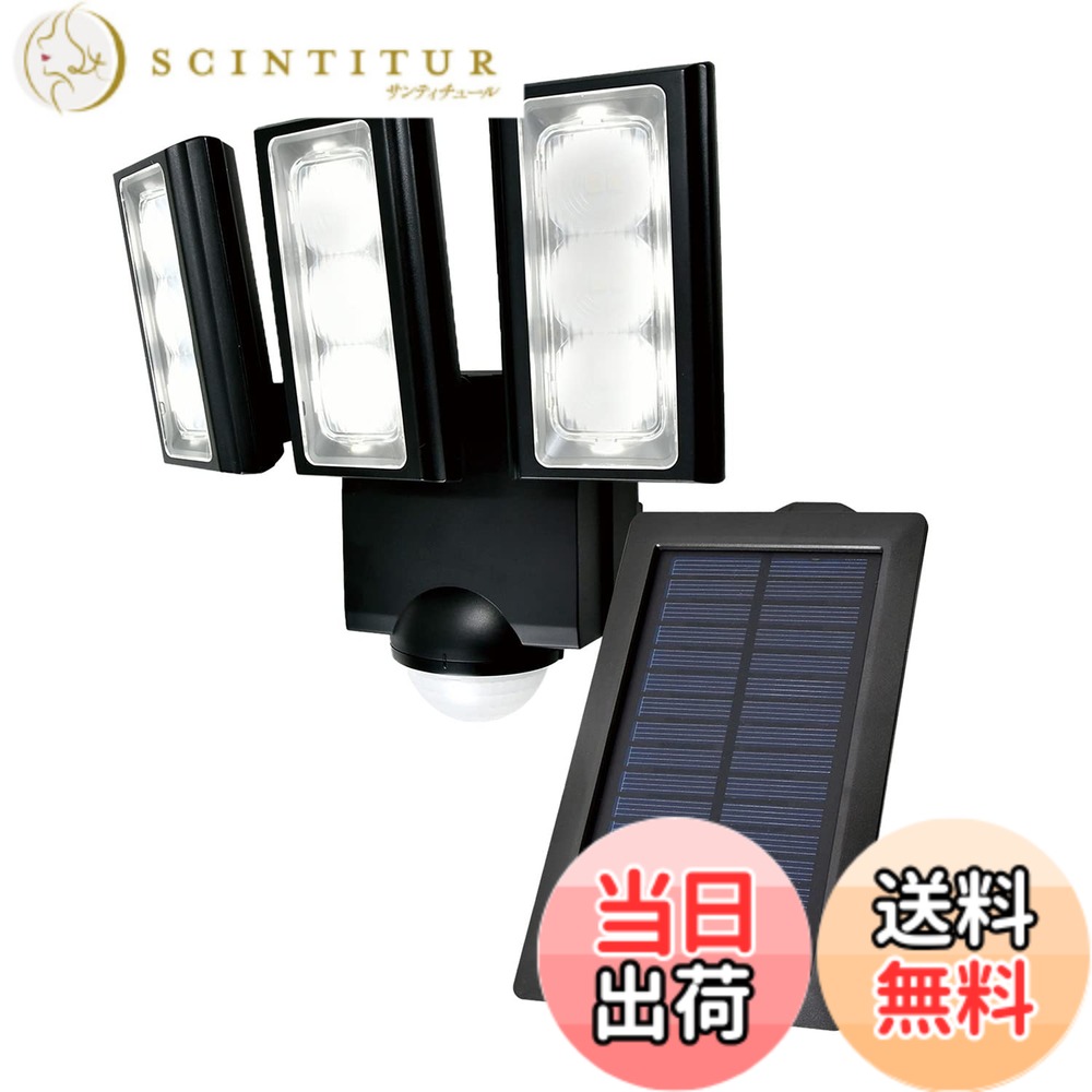 【送料無料】エルパ (ELPA) ソーラー式 センサーライト 3灯 (白色LED/防水仕様) 屋外 センサーライト 足元 (ESL-313SL)