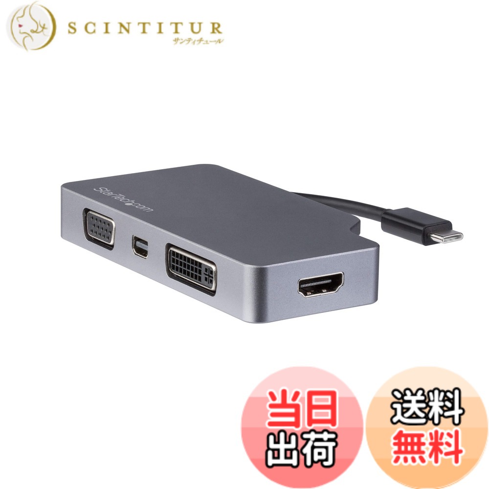 【貨物輸送無料】StarTech.com 4 インチ 1 USB Type-Cマルチアダプター 軽銀筐体 USB-C - VGA/DVI/ 4K HDMI/mDP 空白文字薄墨色 CDPVDHDMDPSG