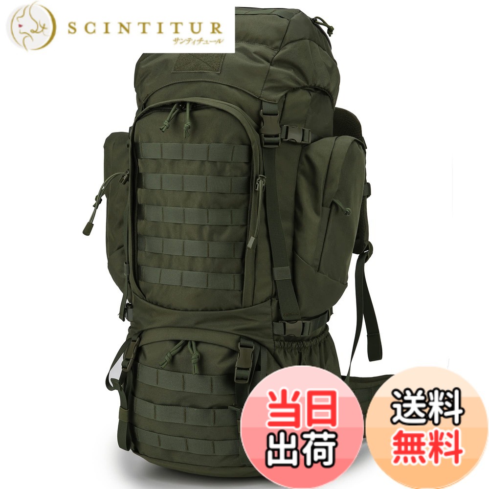 【送料無料】[Mardingtop] 60L リュック 大容量 タクティカル バックパック 軽量 鞄 対応 ミリタリーバックパック 登山用リュック キャンプ トレッキング 旅行｜サンティチュール