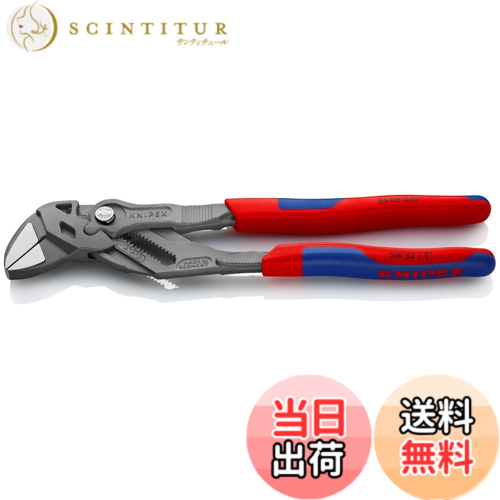 【送料無料】KNIPEX クニペックス プライヤーレンチ 全長250mm コンフォートハンドル 亜鉛合金メッキ 8602-250 11,221円