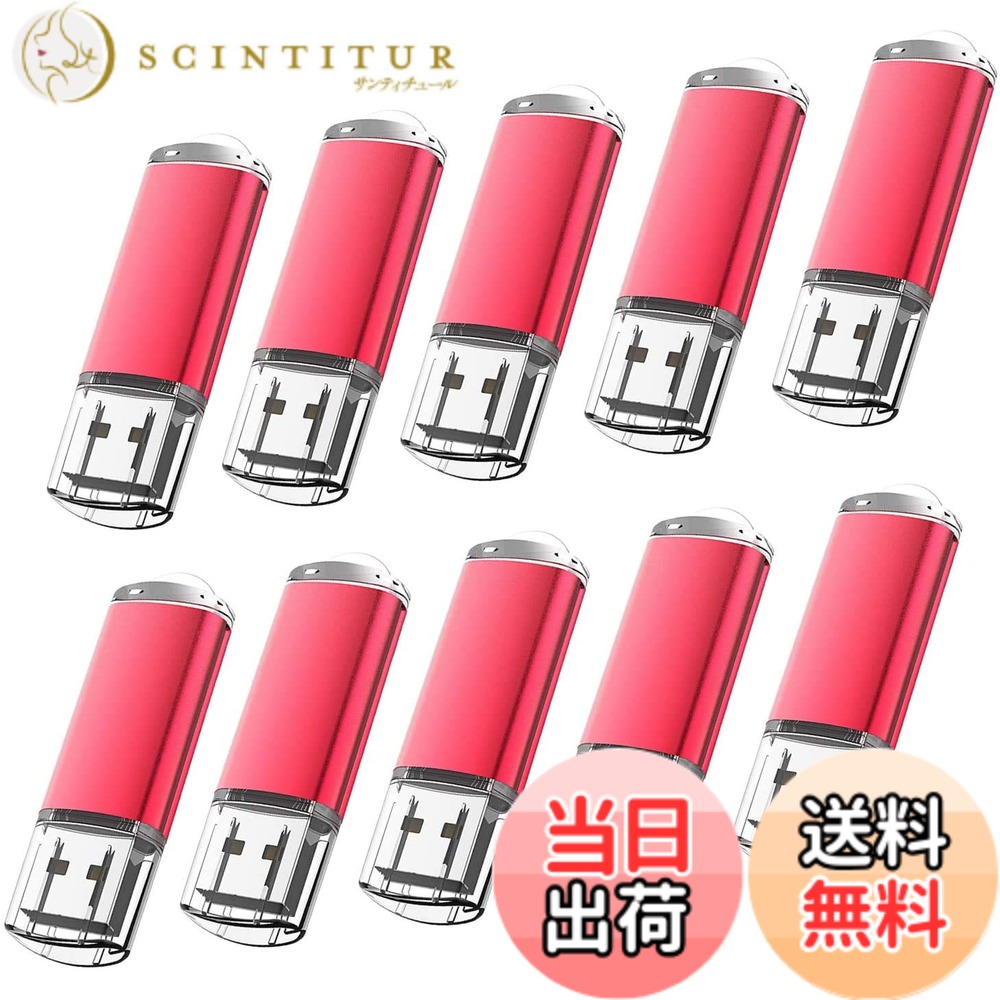 【送料無料】KOOTION USBメモリ 32G 10個セットUSB2.0 マイクロUSB フラッシュメモリー キャップ式 ストラップホール付き フラッシュドライブ （赤色） 8,480円