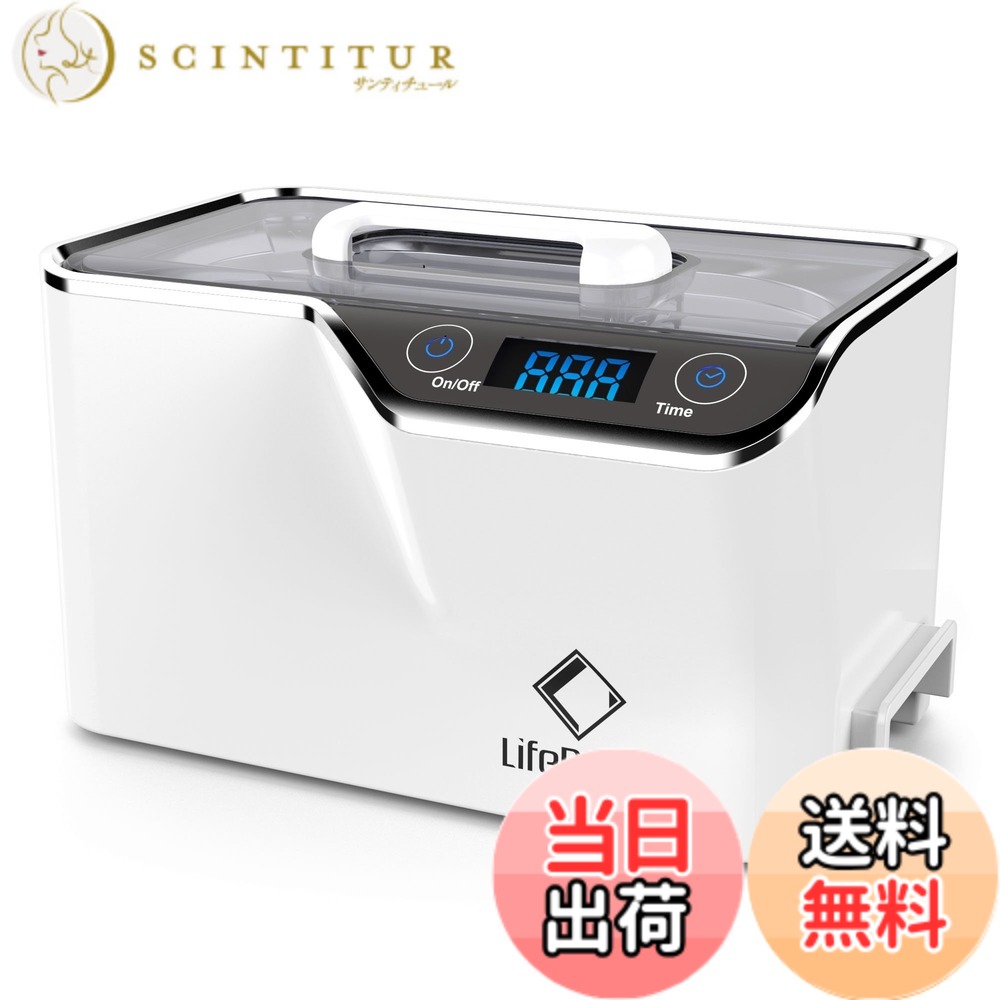 【送料無料】LifeBasis 超音波洗浄機 600ml 強い振動子で強力洗浄 改善仕様 42,000Hz メガネ洗浄機 5段階タイマー搭載 超音波洗浄器 CDS-100 卓上クリーナー 時計 宝石 日用小物 精密部品洗浄機 タッチパネル採用【最新バージョン】【一年】