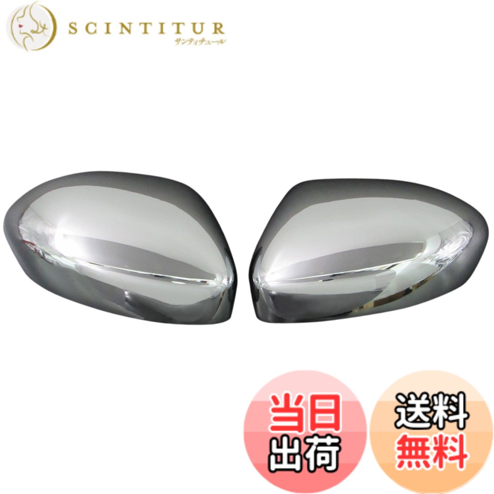 【送料無料】BRIGHTZ アバルト 124スパイダー NF2EK メッキドアミラーカバー 【 MIR－SID－150 】 NF2 NF F2 EK 124 スパイダー 28289