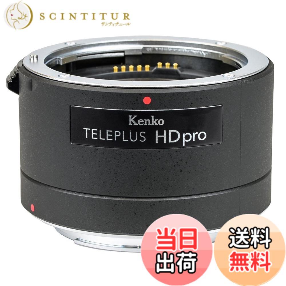 【貨物輸送無料】Kenko テレ変換器 テレつけ加える固定ディスク pro 2x DGX キヤノンEF用 興味の中心不一致2倍 EFマウント専用 601389