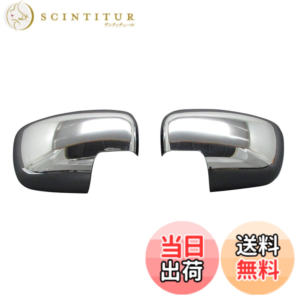 【送料無料】BRIGHTZ スイフト 13 43 53 83 メッキドアミラーカバー Aタイプ 【 MIR-SID-114 】 ZC13S ZC43S ZC53S ZC83S ZD53S ZD83S ZC13 ZC43 ZC53 ZC83 ZD53 ZD83 ZC ZD C13 C43 C53 C83 D53 D83 28406