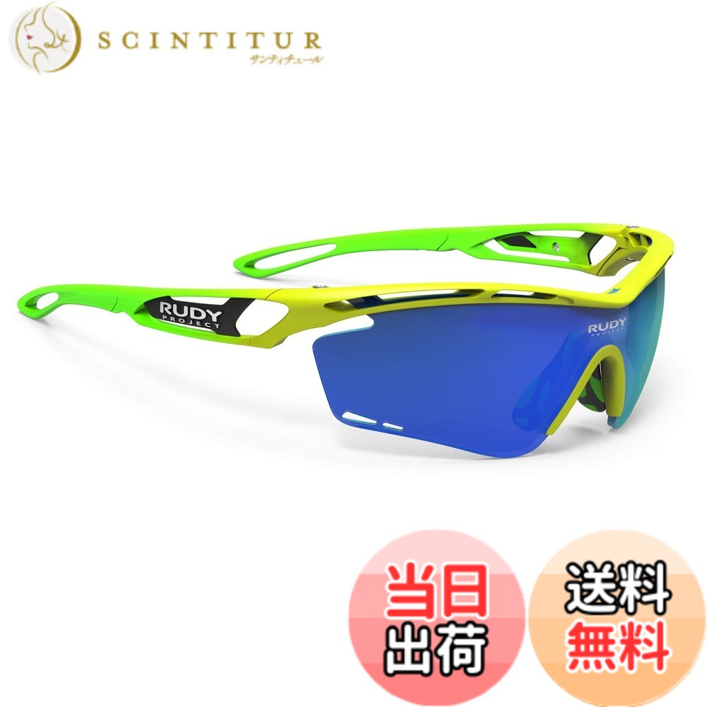 【送料無料】[RUDYPROJECT] サングラス トラリクス SP393976R001 イエロー 重量: 29グラム、レンズ幅: 134mm、テンプル長: 136mm、高さ44mm、7カーブレンズ｜サンティチュール 27,974円