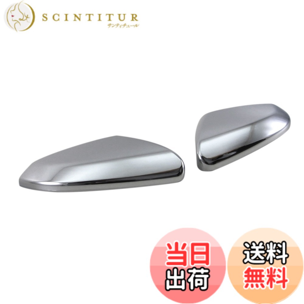 【送料無料】BRIGHTZ シビック FC1 FK7 FK8 メッキドアミラーカバー 【 MIR-SID-250 】 FC FK C1 K7 K8 1 7 8 28517