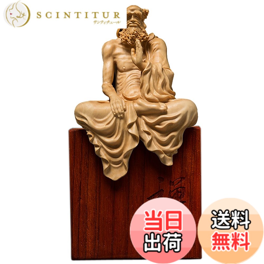 【送料無料】[華能] 達磨大師坐像 高級天然ツゲ木彫り達磨像 木製仏像 神像 仏教美術品 だるま 菩提達磨 達磨祖師 中国禅宗開祖 坐禅 少林寺 黄楊 柘植 仏陀彫刻 開運 大願成就 風水 厄除け 運気向上 金運 商売繁盛 専用化粧箱入り お手入れガイド同梱 (全高11センチ)
