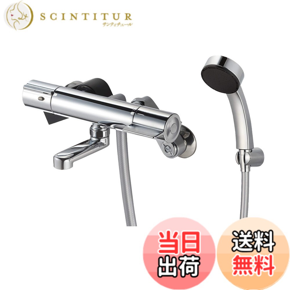 【送料無料】SANEI(サンエイ) サーモシャワー混合栓 パイプ短め 8cm メッキ 節水シャワー SK18C-S9L08