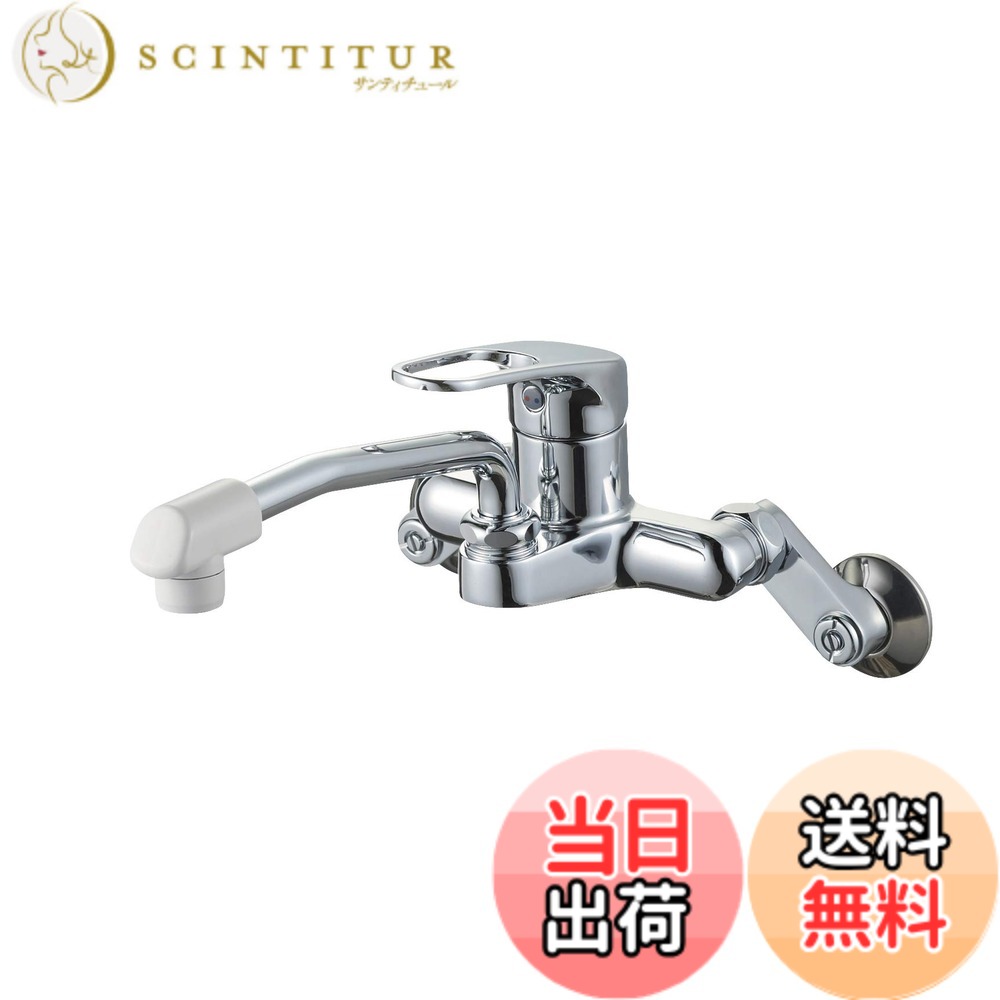 【送料無料】SANEI(サンエイ) キッチン用 シングル混合栓 上向きパイプ 断熱キャップ付き K27CD-13