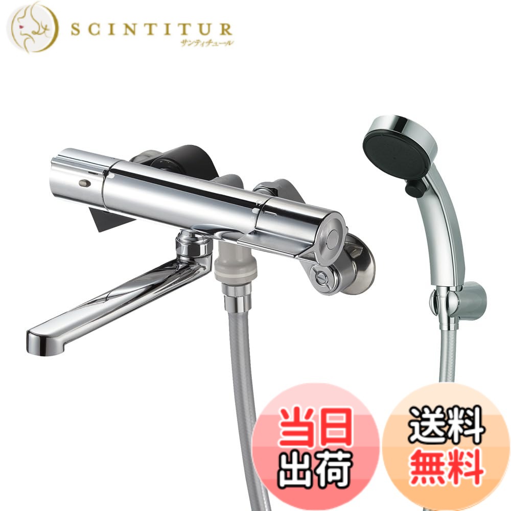 【送料無料】SANEI(サンエイ) サーモシャワー混合栓 SK18C-T5L19
