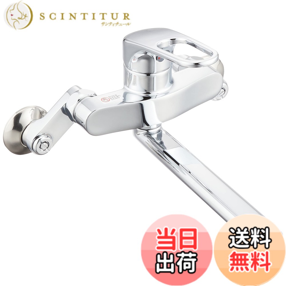 【貨物輸送無料】SANEI(サンエイ) シングル練りあわせる栓 K17C-13