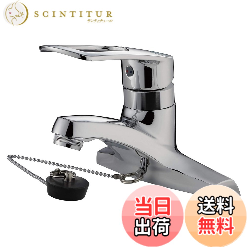 【貨物輸送無料】SANEI(サンエイ) シングル洗面練りあわせる栓 K57CE-13