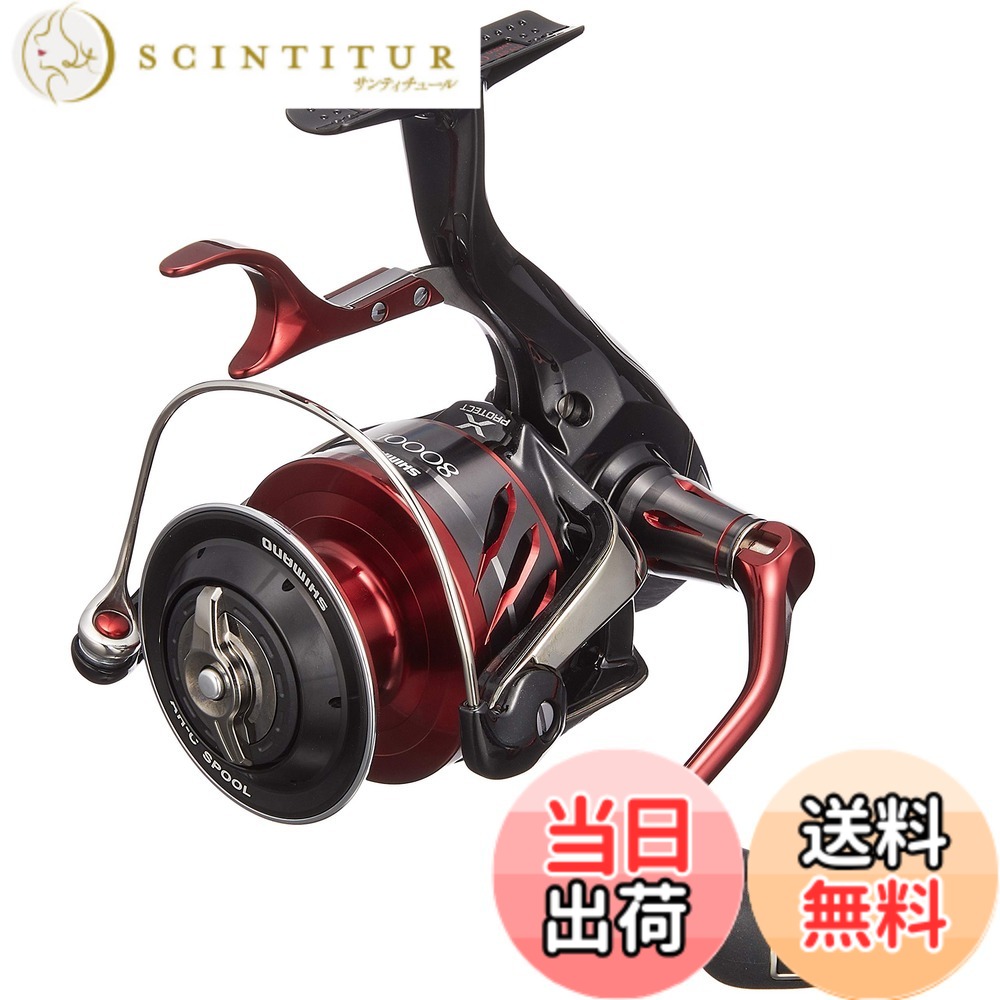 【送料無料】シマノ(SHIMANO) スピニングリール 18 BB-X レマーレ 8000D 磯 青物 根魚 41,028円