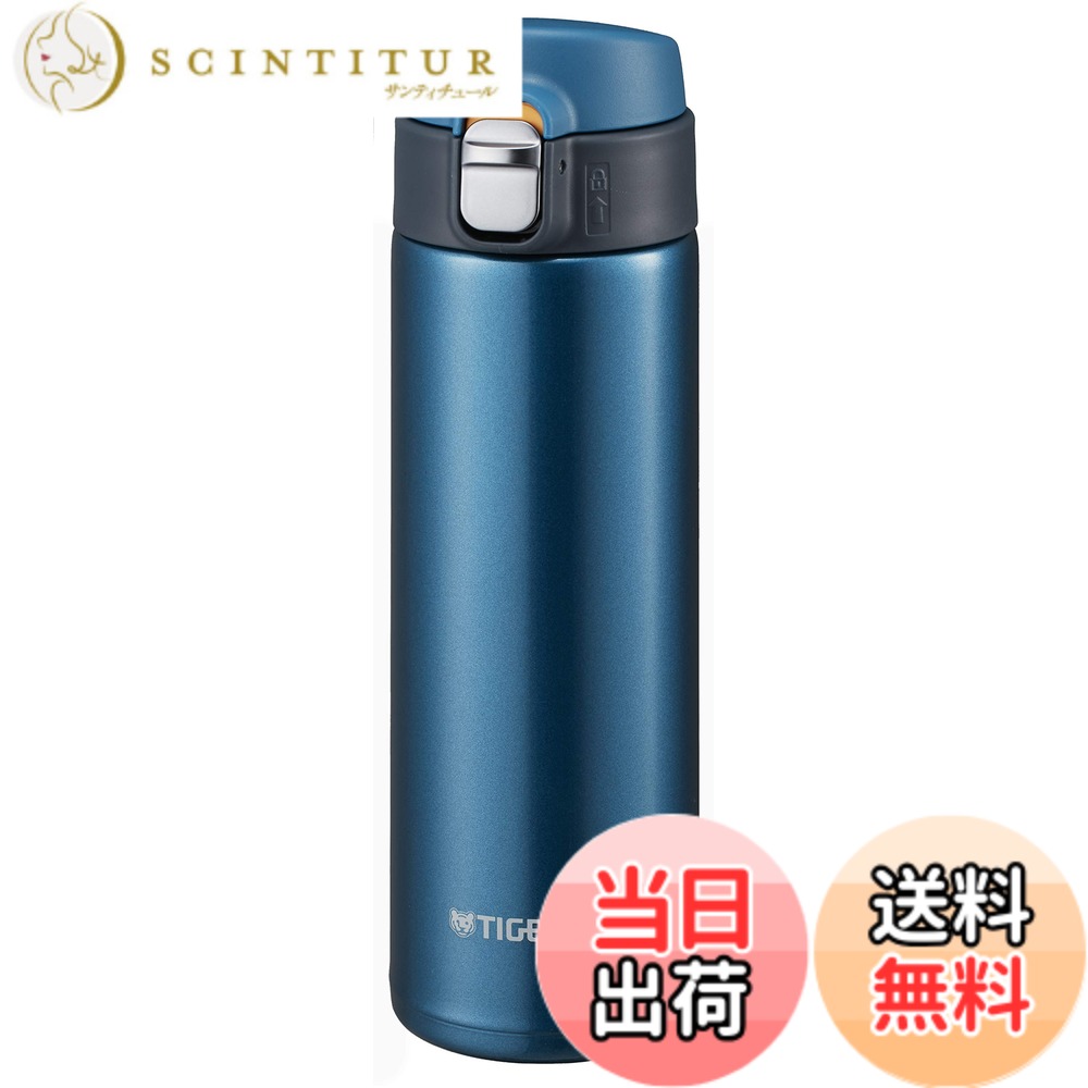 【送料無料】タイガー魔法瓶(TIGER) マグボトル マリンブルー 480ml サハラ MMJ-A481-AM