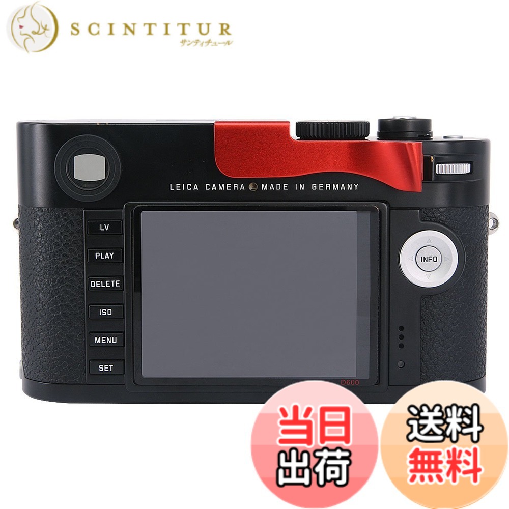 【送料無料】Haoge THB-M24R 親指アップグリップ 赤 サムレスト レッド 各社カメラ対応 サムグリップ 親指アップグリップ for ライカ Leica M Typ240 M240, M-P Typ 240 M240P, M Typ262 M262, M-D Typ 262｜サンティチュール