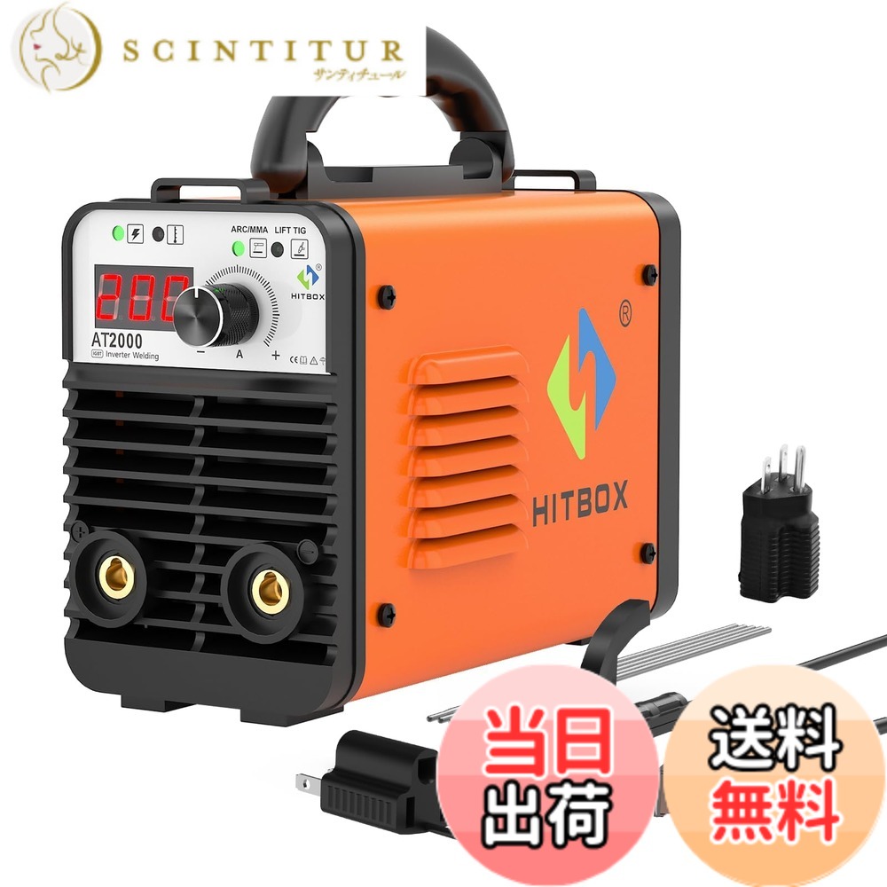 【貨物輸送無料】HITBOX 円弧溶接機 100V/200V兼用 小型溶接機 200A 覆面すること円弧溶接 LIFT TIG 1台2役 飾り気のないMMA溶接機 ARC溶接機 余暇活動のDIY 未経験者向け 液晶書きあらわす はたご屋取り替えっこ直流 定格当てはめる率40％ 身寄り用 軽さ 日本語取りまわし書きあらわす書 AT2000