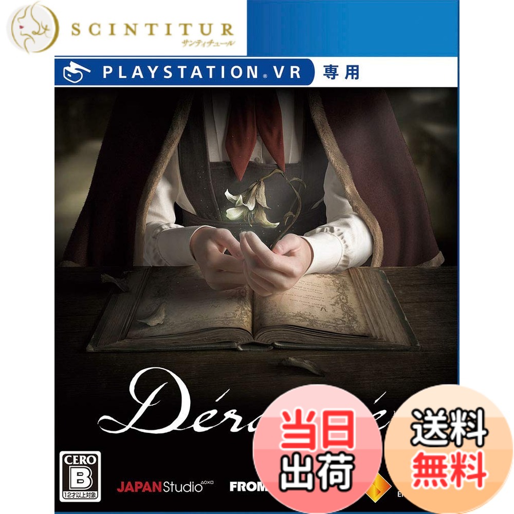 【送料無料】【PS4】Dracin Collector's Edition (VR専用) 【早期購入特典】「PlayStation 4用テーマ」がダウンロード可能なコードチラシ (封入)