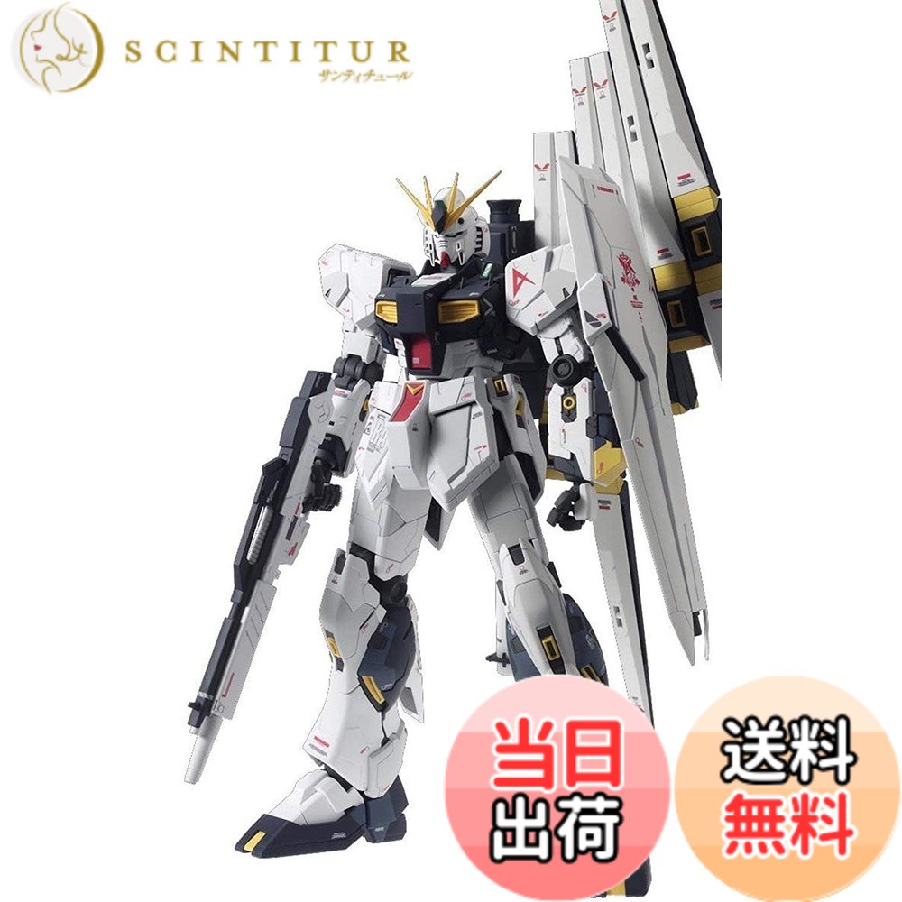 【送料無料】BANDAI SPIRITS(バンダイ スピリッツ) MG 機動戦士ガンダム 逆襲のシャア RX-93 vガンダム Ver.Ka 1/100スケール 色分け済みプラモデル|サンティチュール