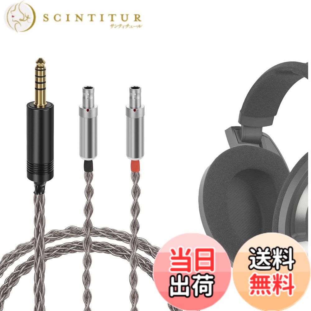 【貨物輸送無料】Geekria Apollo 6N 単たま物銀 繰り上げる評点 有線テレビ ゼンハイザー Sennheiser 固定ディスク820, 固定ディスク800S, 固定ディスク800 等 受話器 相応う オーディオ 有線テレビ 平衡にする有線テレビ 8芯 (4.4粍繋ぎ 130珊)