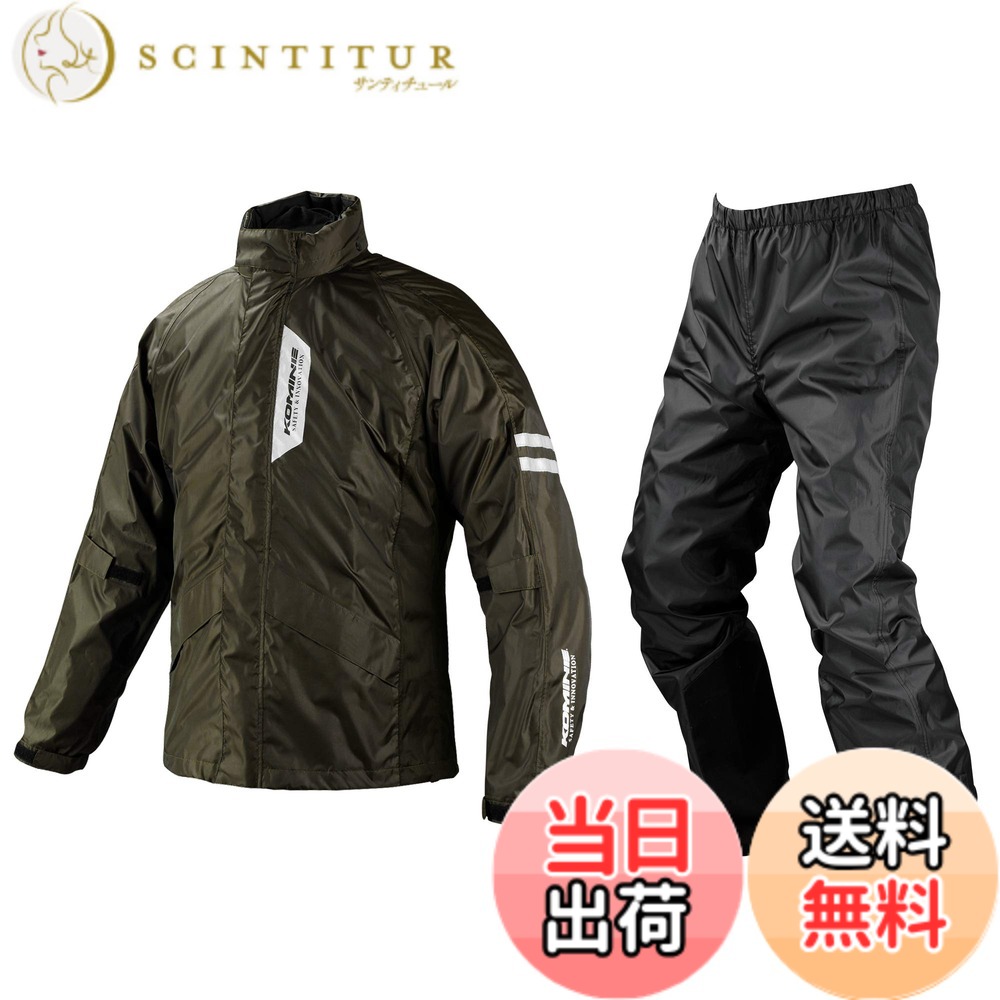 【貨物輸送無料】[KOMINE] 自動自転車用 レインウエア ブレスターレインウェアフィアート RK-539 755 雨具 カッパ 雨合羽 03-539 メンズ Olive L