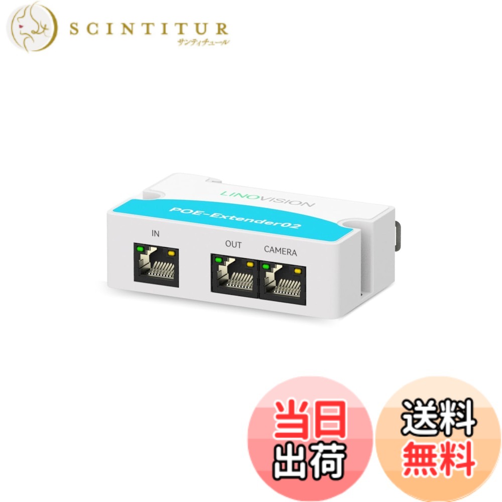 【貨物輸送無料】LINOVISION 2界面 POE 取りひろげる エクステンダー Cat5/6 ローカルエリアネットワーク 有線テレビで100m カスケード 長距離伝える 802.3 af/at IP写真機、IP電話を掛ける、無線電話APなど 2つのPOEデバイスにワット数をふり出しする ワット数不必要型適当お願いごと書ふり出し可