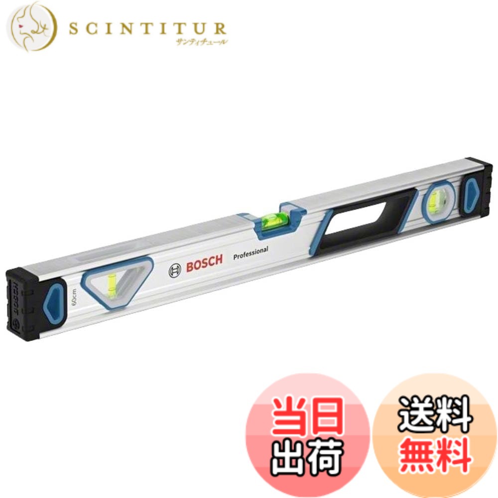 【貨物輸送無料】Bosch Professional(ボッシュ) 気泡管水準器器(600粍・軽銀枠組み・磁石付き添い人) 1600A016BP