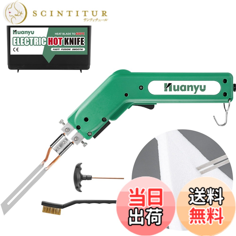 【貨物輸送無料】Huanyu 発泡スチロール裁断師 熱っぽい裁断師 10コマーシャル/150W 質問用紙裁断師 600度暖める合わせる スチロール/海綿質/縄索 とり捨てる用