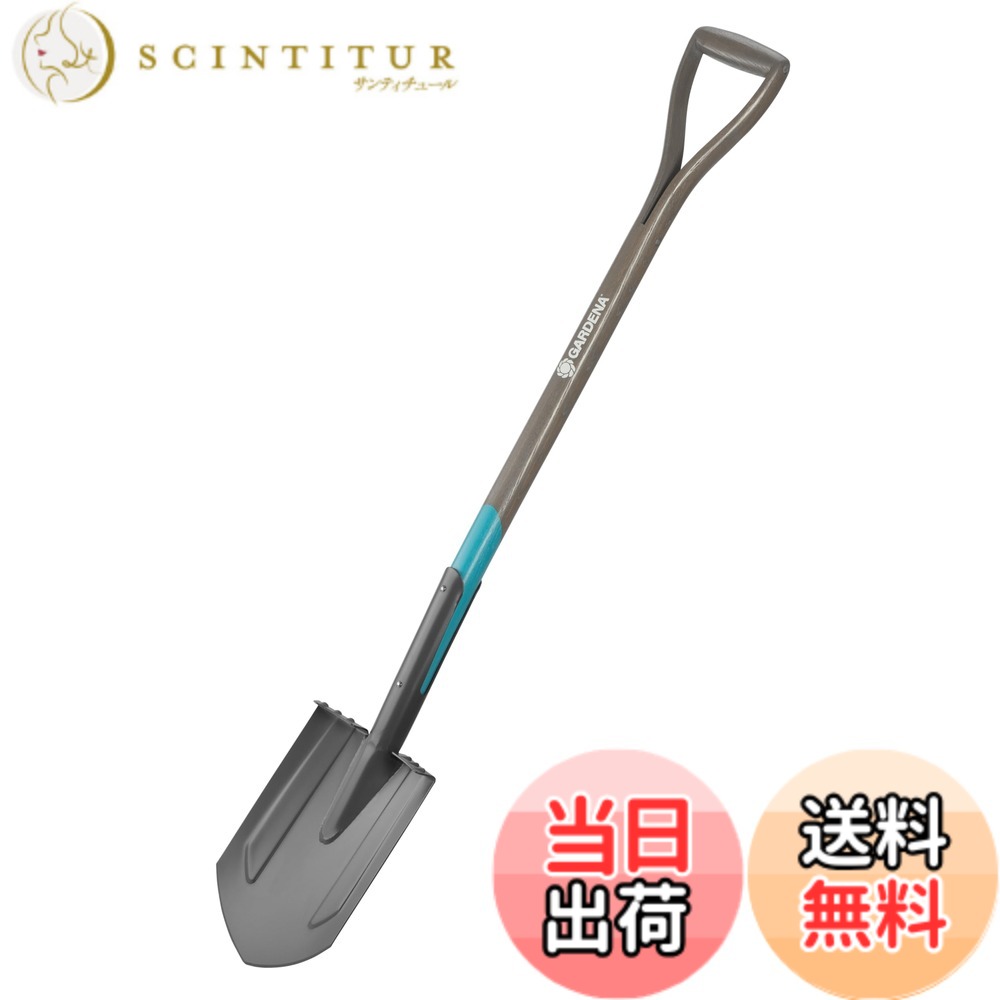 【送料無料】GARDENA(ガルデナ)剣先スコップ 117cm NatureLine FSC 100% 17001-20 製品:最大10年