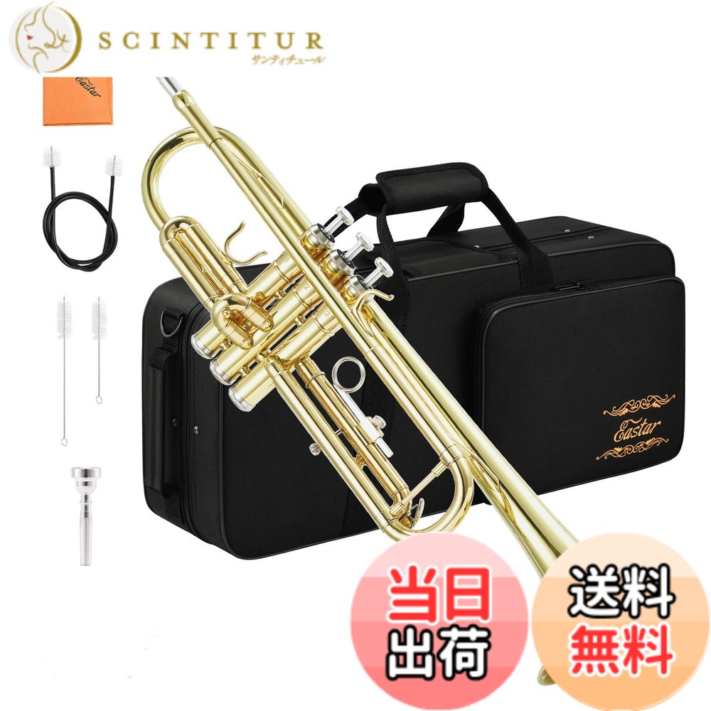【送料無料】Eastar トランペット Bb調 Trumpet 初心者 清潔アクセサリー付 開学 学生 大人 (ゴールドブラス)