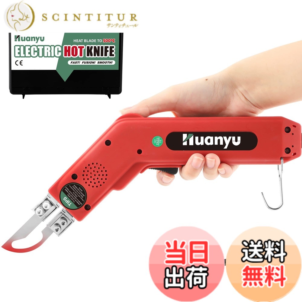 【貨物輸送無料】Huanyu ホットスライドカッター 熱っぽい九寸五分 100W 5秒熱する 50-500度熱度自然調整 布/天然ゴム/荷縄/可塑性物質/アクリル繊維 とり捨てる用 (アーチ形型)