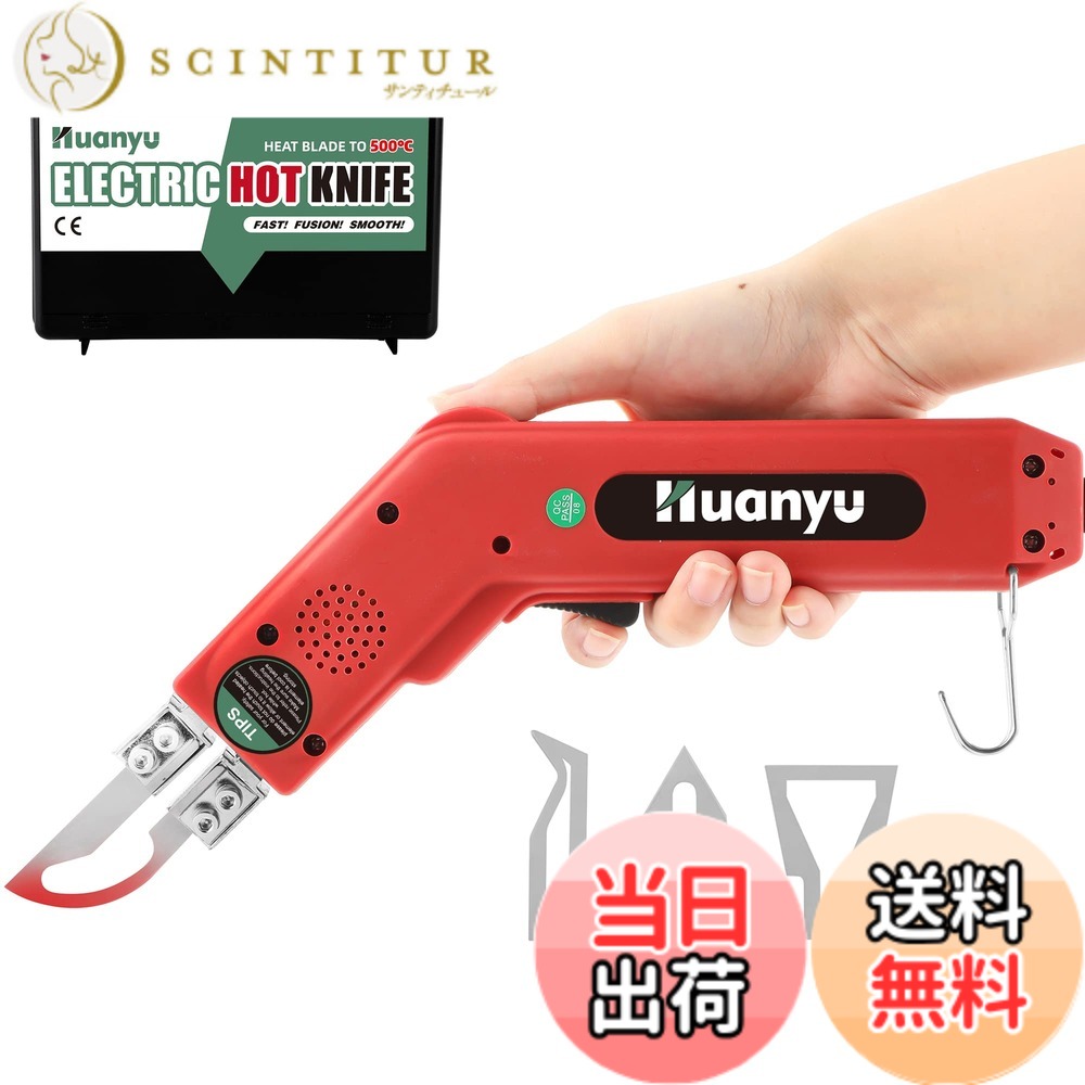 【貨物輸送無料】Huanyu ホットスライドカッター 熱っぽい九寸五分 100W 5秒熱する 50-500度熱度自然調整 布/天然ゴム/荷縄/可塑性物質/アクリル繊維 とり捨てる用 (全4種金モール付き添い人)