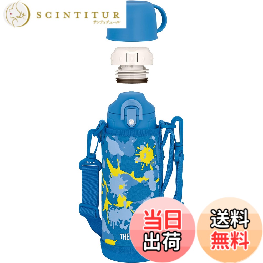 【送料無料】サーモス 水筒 真空断熱2ウェイボトル 0.8L/0.83L ブルーペイント FHO-801WF BL-PT