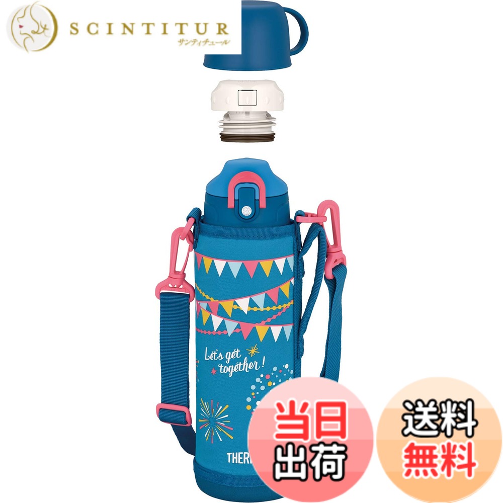 【送料無料】サーモス 水筒 真空断熱2ウェイボトル 1.0L/1.03L ブルーフラッグ FHO-1001WF BL-F