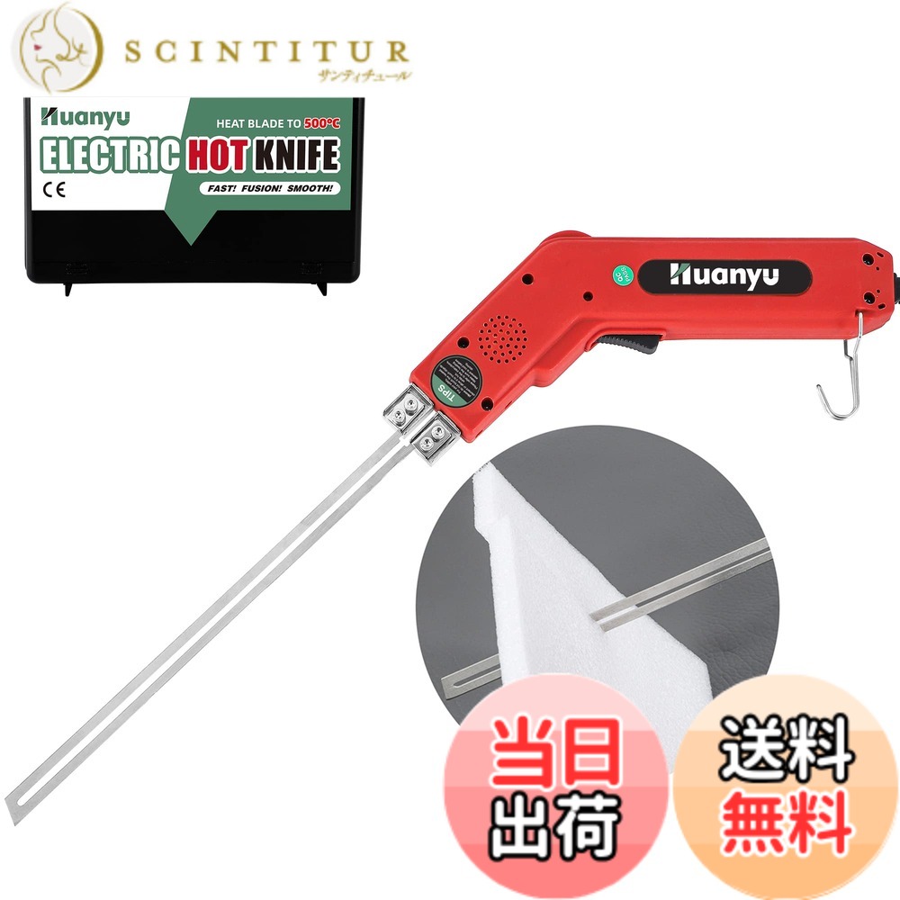 【貨物輸送無料】Huanyu 発泡スチロール切り手 25コマーシャル/250W 熱っぽい九寸五分 50-500度気温調節する 質問用紙切り手 質問用紙/海綿質/スチロール/断熱板/押し出し板/EPE 納める容れもの付き添い人 110V (250W,25コマーシャル)
