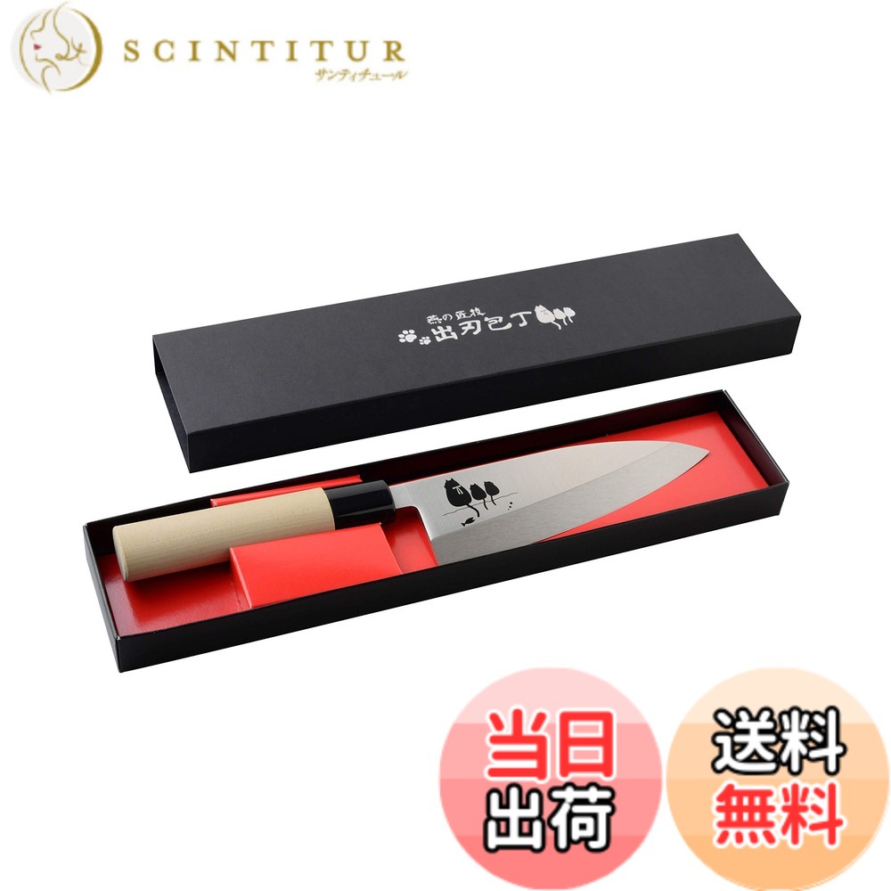 【送料無料】出刃包丁 燕三条 刃渡 16cm 包丁 職人が仕上げた 猫柄 和包丁 燕の匠技