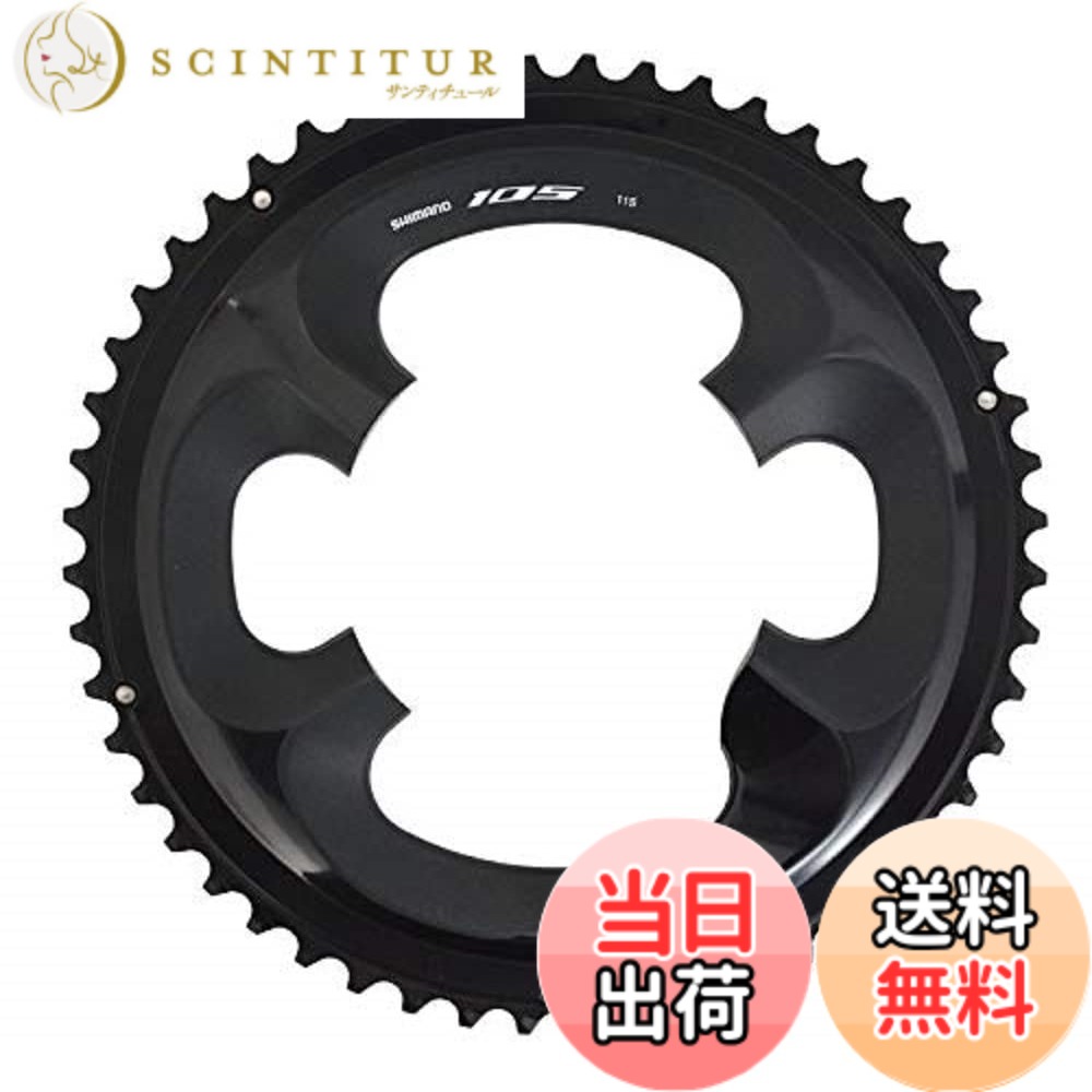 【送料無料】シマノ(SHIMANO) リペアパーツ チェーンリング 52T-MT (ブラック)52-36T用 FC-R7000 Y1WV98030