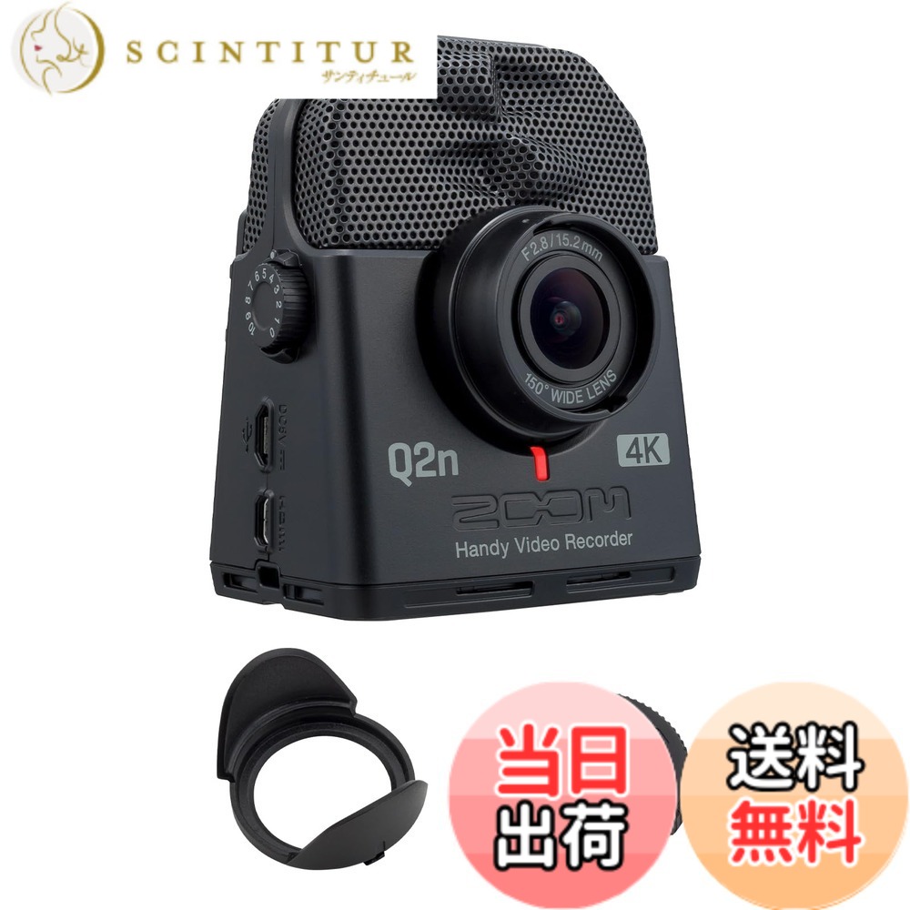 【送料無料】ZOOM ズーム Q2n-4K 4Kビデオカメラ 150°広角 ミュージックレコーダー ライブ配信 演奏動画 撮影 XYステレオマイク搭載 国内正規品 3年