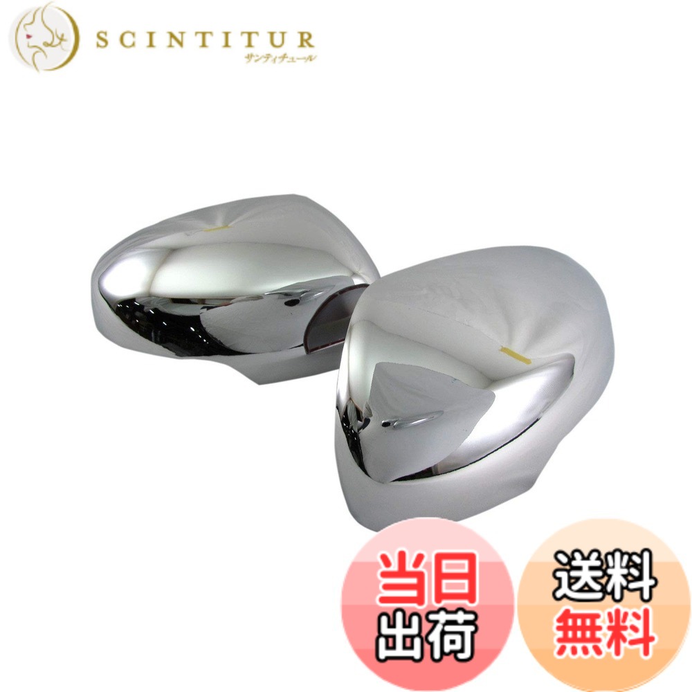 【送料無料】BRIGHTZ ティアナ J32 メッキドアミラーカバー 【 MIR-SID-267 】 PJ32 TNJ32 PJ TNJ 32 31199