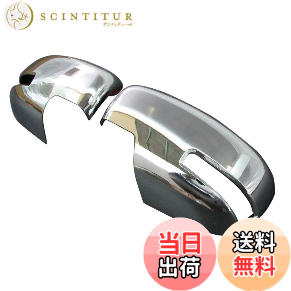 【送料無料】BRIGHTZ キャロル HB36S メッキドアミラーカバー 【 MIR-SID-113 】 HB36 HB B36 36 キヤロル 31480