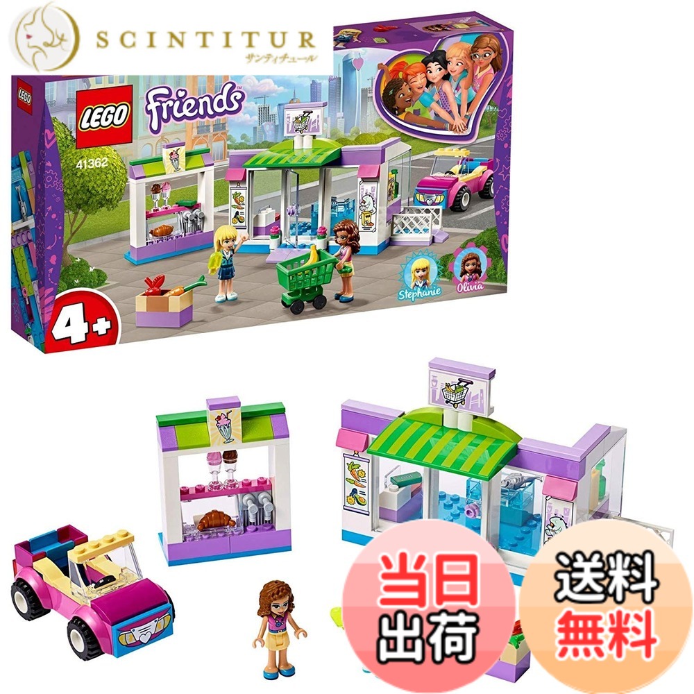 【貨物輸送無料】レゴ(LEGO) フレンズ ハートレイク・スーパーマーケット 41362 差しつかえる 遊び道具 御姉さん