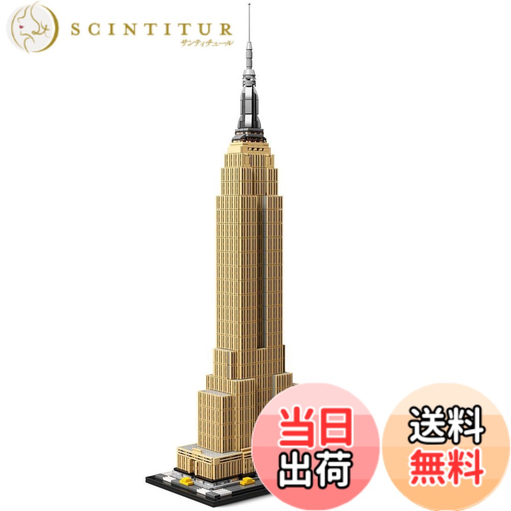 【貨物輸送無料】レゴ(LEGO) 建築物 帝国・省・営造物 21046 立ちはだかる 手あそび